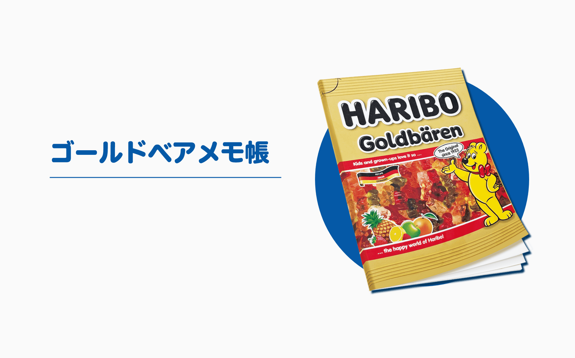 ゴールドベアメモ帳