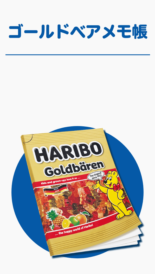 ゴールドベアメモ帳